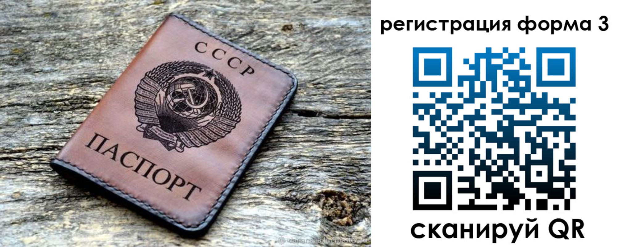 временная регистрация собственник в Кяхте